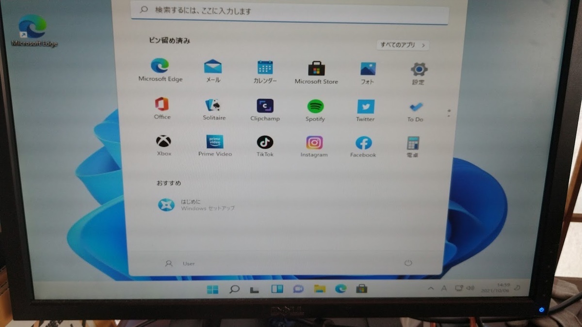 Windows11｜パソコン修理山口