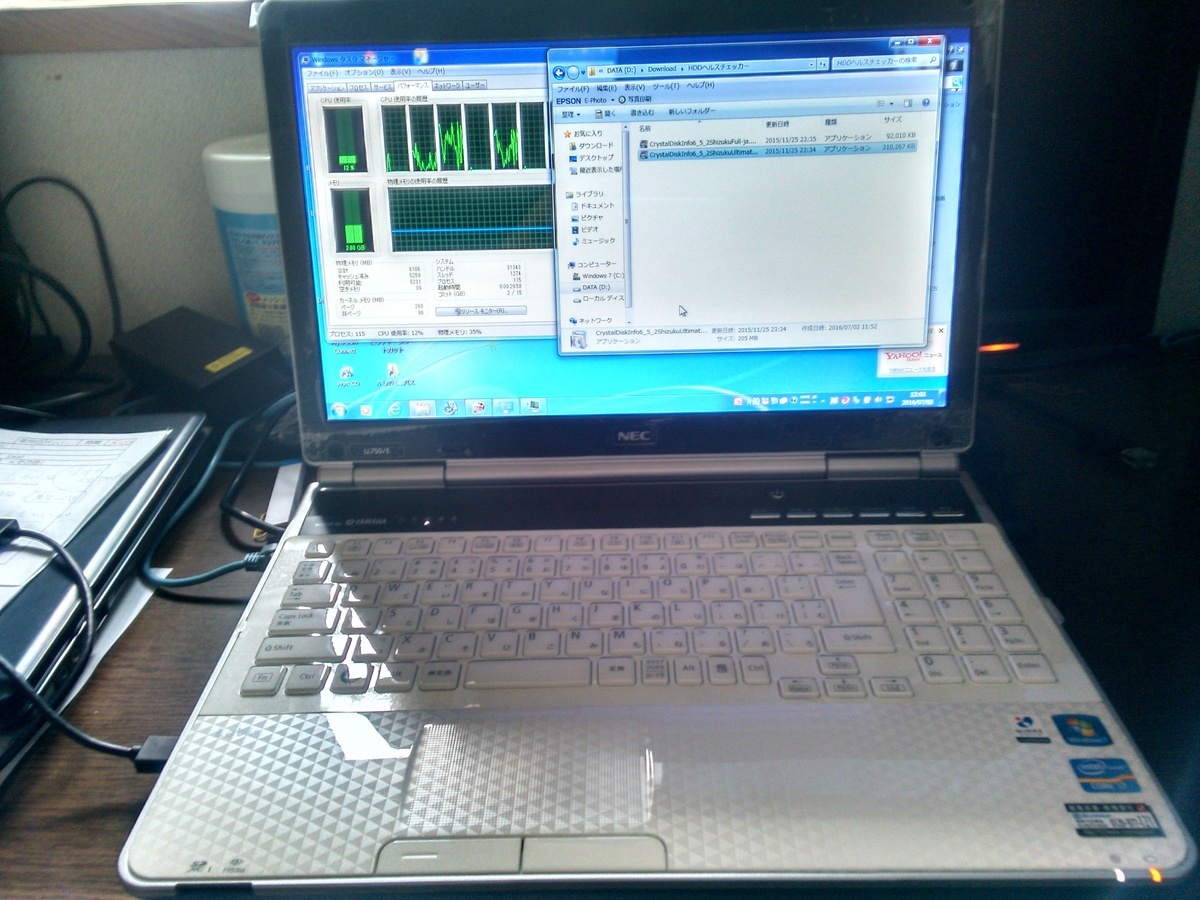 NEC Lavie LL750/ES6W HDD不良・交換及びWindows10へアップグレード 