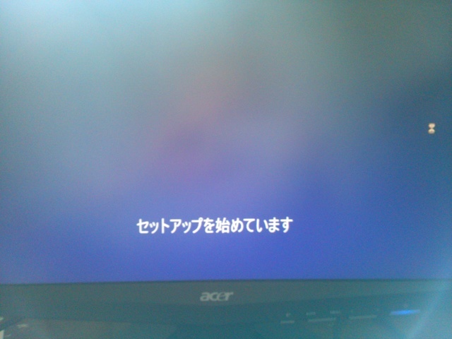 Windows10インストール状況｜パソコン修理山口
