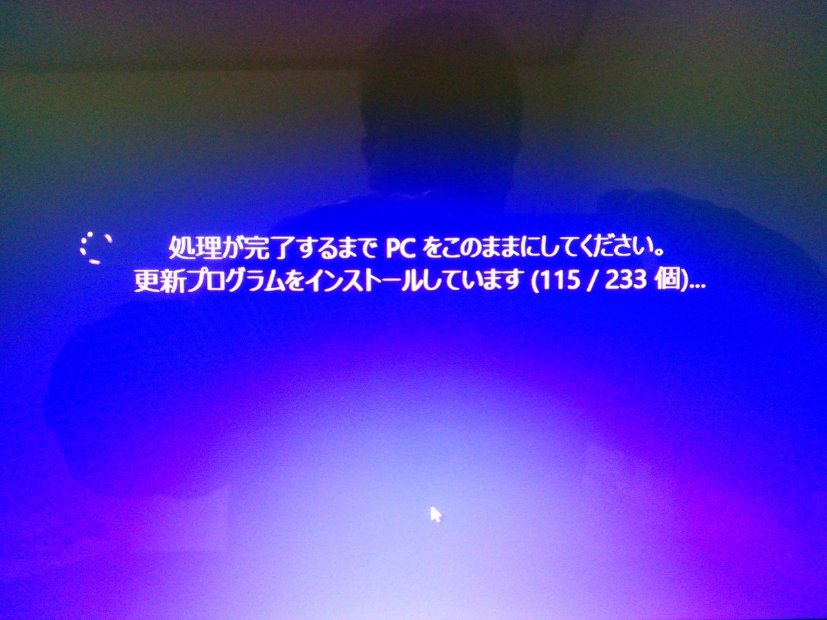 Windows8.1のアップデート｜パソコン修理山口