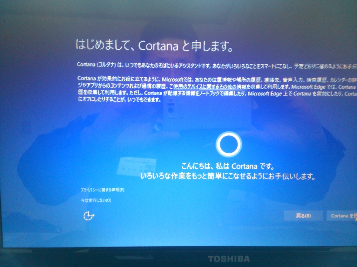 Toshiba dynabook T350/34AR HDD不良交換 Windows10へアップグレード