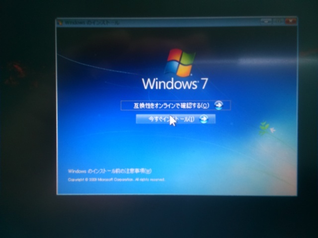 SONY VAIO VGC-LB92S WindowsVista→Windows7へアップグレード｜パソコン修理山口
