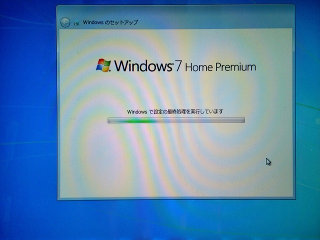 Windows7再セットアップ状況｜パソコン修理山口