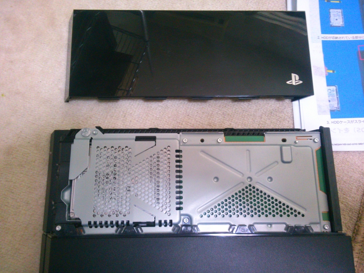 ｐｓ４のｈｄｄ ｓｓｈｄへ交換 パソコン修理山口 山口県でパソコン修理なら エコで快適なパソコンライフ山口 へ
