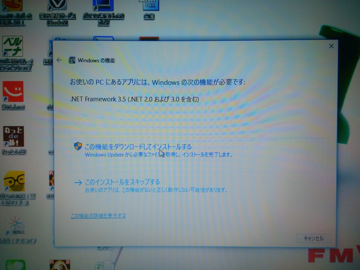 Fujitsu LIFEBOOK AH40/H  動作不良｜パソコン修理山口
