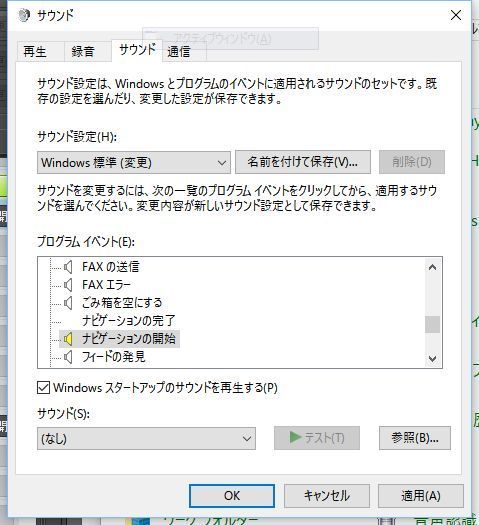 ファイルエクスプローラからファイルが開けない｜パソコン修理山口