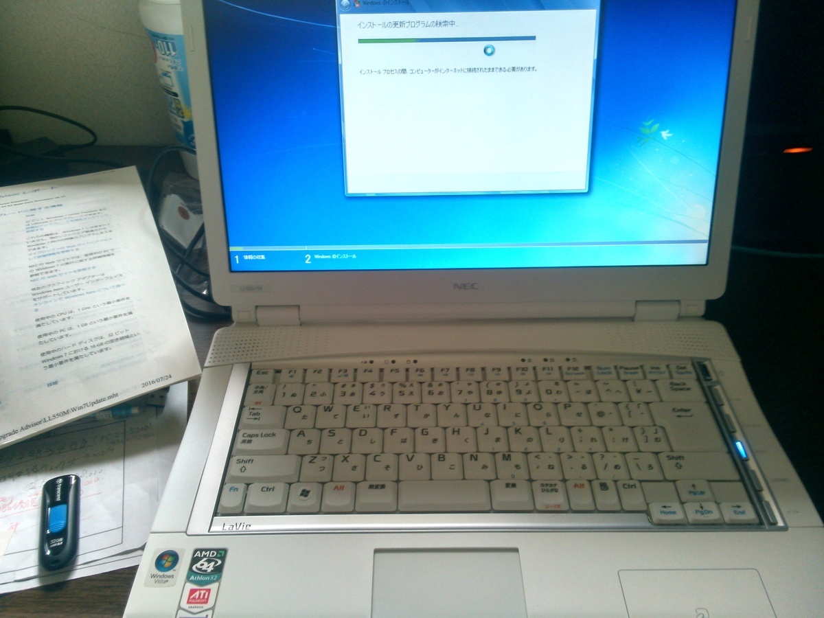 ノートパソコン NEC Windows vista-