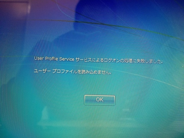 Windows10アップデート不具合｜KB4100347｜パソコン修理山口