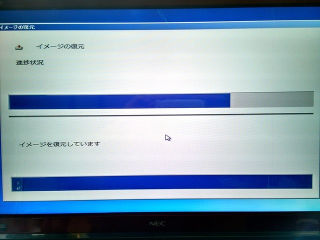 Windows7再セットアップ状況｜パソコン修理山口