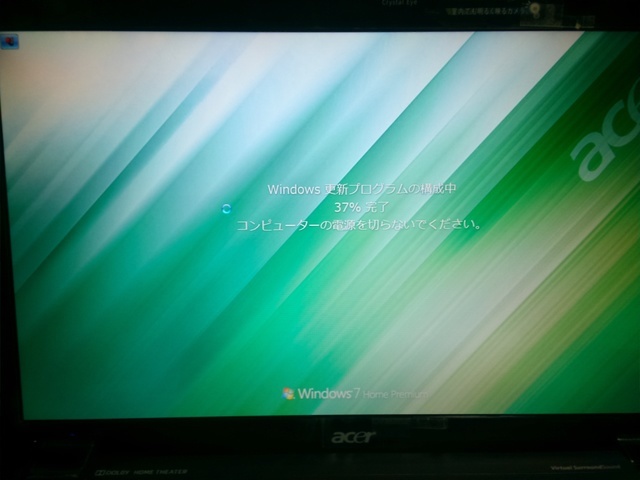 acerASPIRE5740 WindowsUpdate失敗｜パソコン修理山口