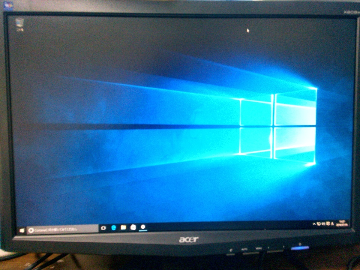 Windows10起動画面｜パソコン修理山口