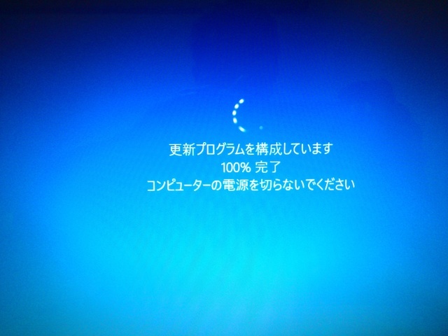 Windows回復｜パソコン修理山口