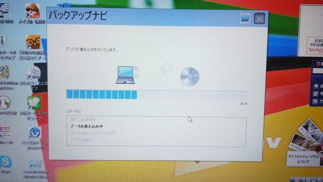 Fujitsu Lifebook Ah77 G Hdd不良交換 リカバリー及びデータ救出 パソコン修理山口 山口県でパソコン修理なら エコで快適なパソコンライフ山口 へ