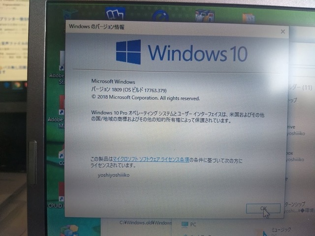 Panasonic Let'sNote CF-S9｜Windows10へアップグレード｜パソコン修理山口