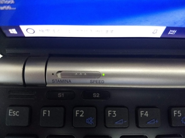 SONY VAIO VGN-Z92JS｜Windows7へアップグレード｜パソコン修理山口