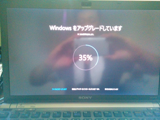 Windows10アップグレード状況｜パソコン修理山口