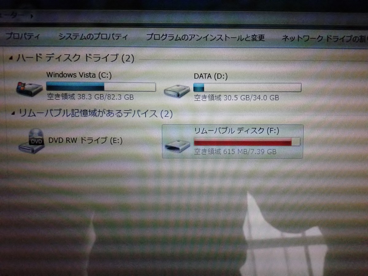 MicroSDカードデータ消失｜パソコン修理山口
