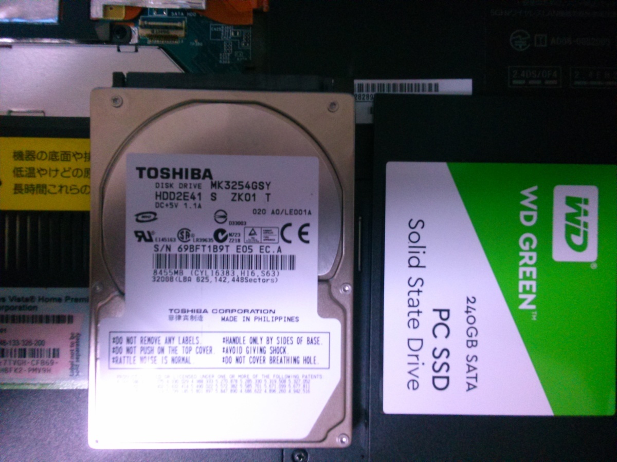 SONY VAIO VGN-SR71JB WindowsVista→Windows7へアップグレード｜HDD→SSDへ交換｜パソコン修理山口