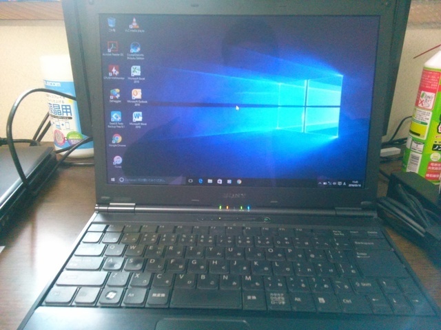 SONY VAIO VGN-SZ94PS｜Windows10アップグレード｜パソコン修理山口