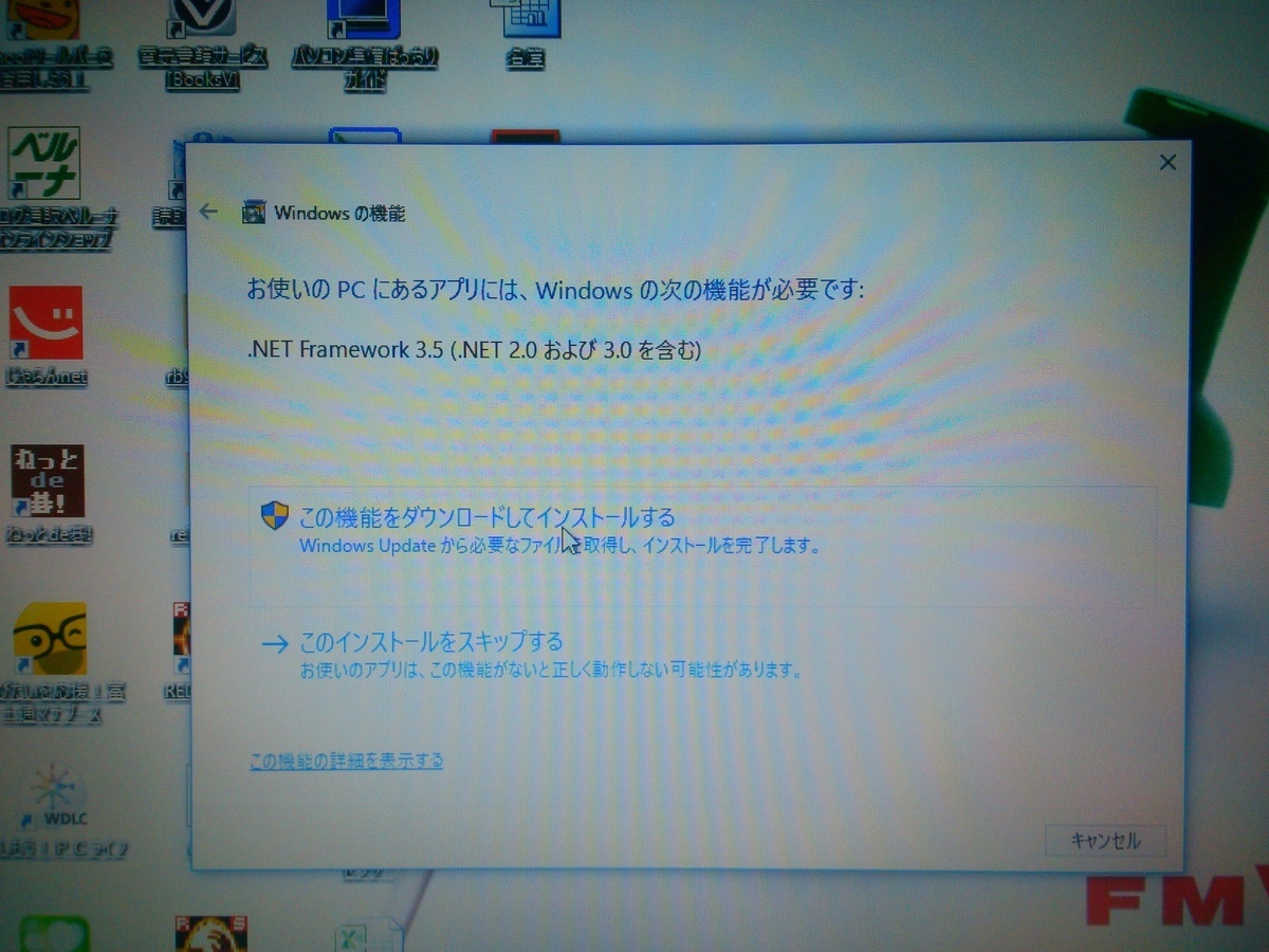 Fujitsu LIFEBOOK AH40/H 動作不良｜パソコン修理山口