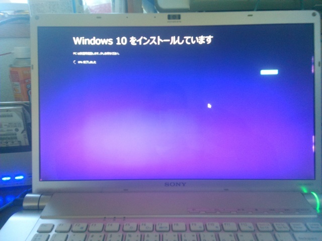 SONY VAIO VGN-FW72JGB｜Windows10アップグレード状況｜パソコン修理山口