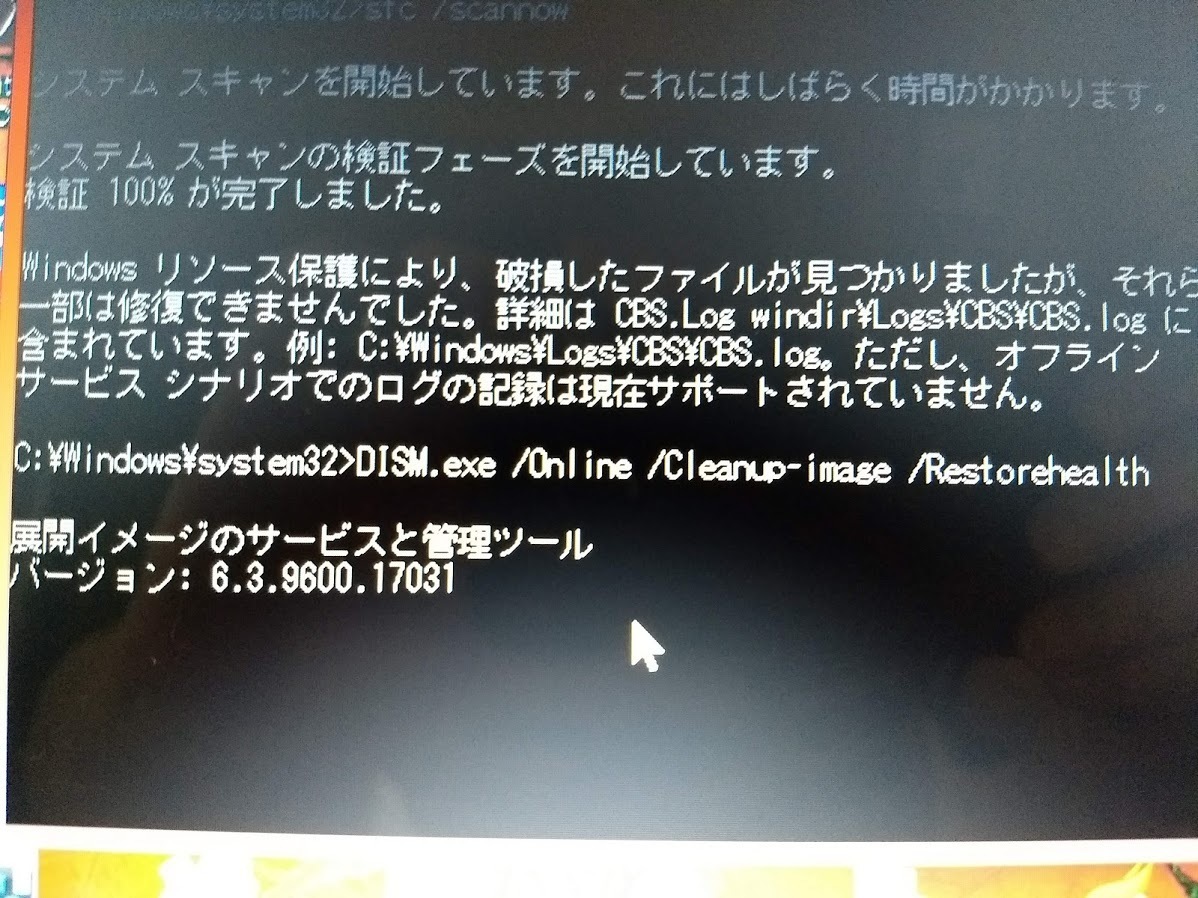 Toshiba dynabook T554/45KR 落下によるDCジャック内断線修復及びリカバリ・データ移行作業｜パソコン修理山口