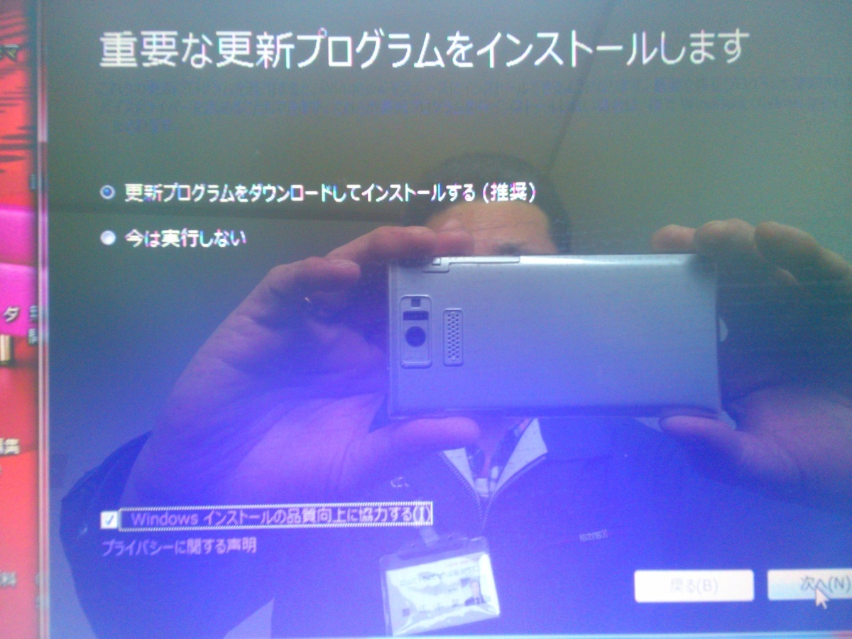Windows10アップグレード作業｜パソコン修理山口