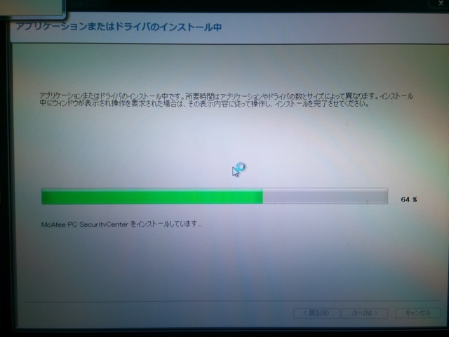 VAIO VGN-Z71JB｜WindowsVistaリカバリー｜パソコン修理山口