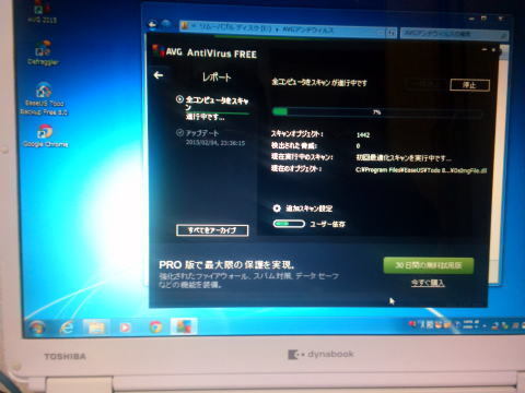 Toshiba dynabook AX840LS WindowsXPから7へアップグレード