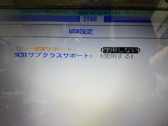 Windows10トラブル特集｜パソコン修理山口 - 山口県でパソコン
