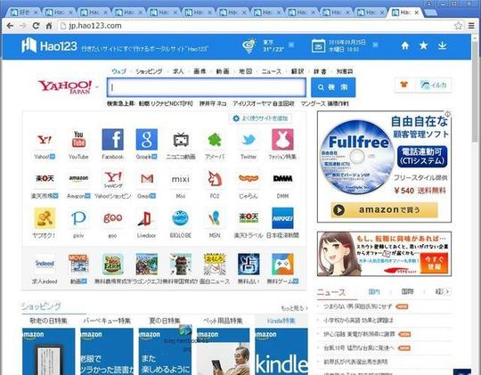 【訳あり？】HORI HOTASHPC-045 ※必ず説明を読んでください。フ Amazon.co.jp: 【マイクロソフトライセンス商品】HORI PAD Pro