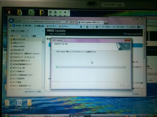 SONY VAIO VGN-SR73B 動作確認済 VGN-TX73B/B | 製品別サポート | パーソナルコンピューター VAIO