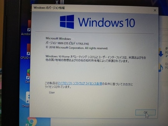 パソコン自作手順｜パソコン修理山口