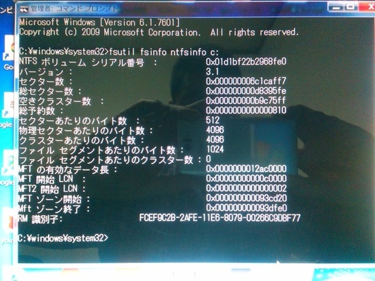 AFT確認｜パソコン修理山口