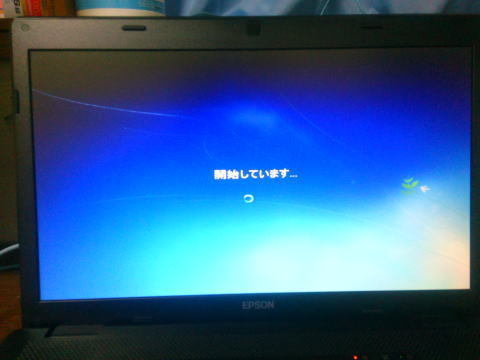 リカバリ作業｜パソコン修理山口