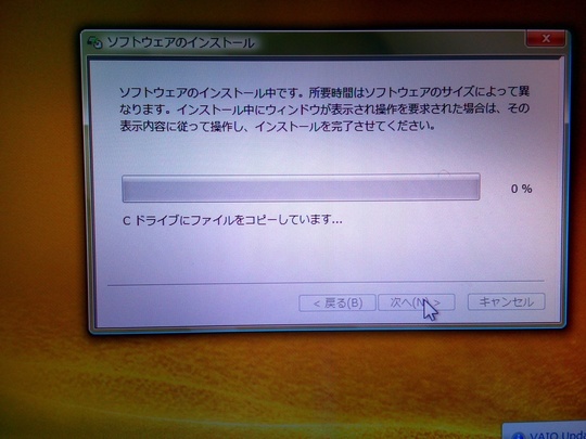 リカバリー状況｜パソコン修理山口