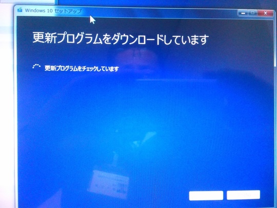 Windows10へのアップグレード｜パソコン修理山口