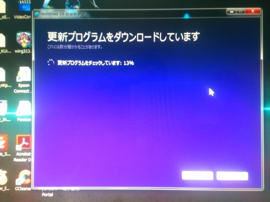 SONY VAIO VGN-FW72JGB｜Windows10アップグレード状況｜パソコン修理山口