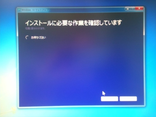 Dell INSPIRON530｜Windowsアップグレード｜パソコン修理山口