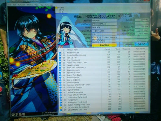 HDD状況｜パソコン修理山口