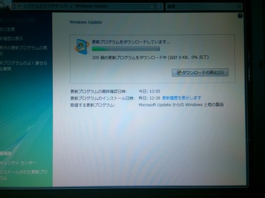 SONY VAIO VGN-FW72JGB｜WindowsＶｉｓｔａアップデート状況｜パソコン修理山口