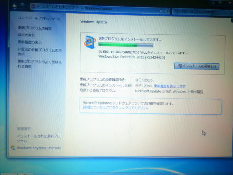 Windowsアップデート｜パソコン修理山口