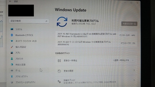 Windows11｜パソコン修理山口