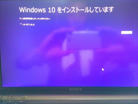 SONY VAIO VGN-Z71JB WindowsVistaからWindows10クリ－ンインストール