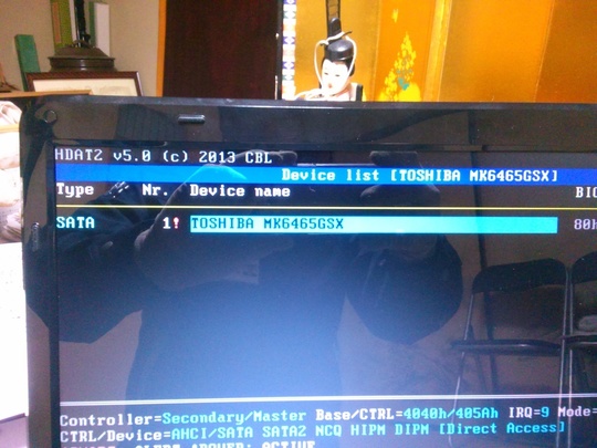 HDAT2による診断｜パソコン修理山口