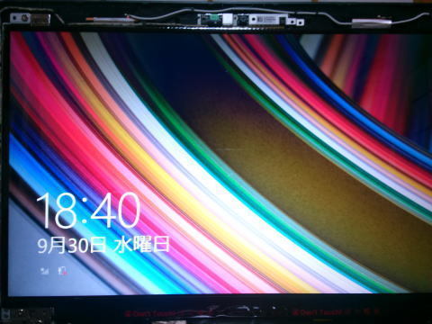 メモリチェック｜パソコン修理山口