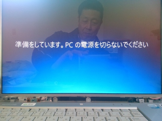 SONY VAIO VGC-LB92S WindowsVista→Windows7へアップグレード｜パソコン修理山口