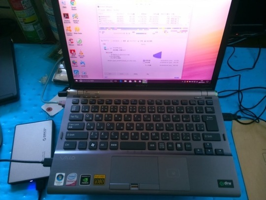 Vaio WindowsVista→10へアップグレード｜お客様の声｜埼玉県｜パソコン修理山口