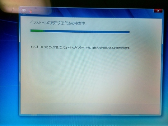 Windows7アップグレードインストール状況｜パソコン修理山口