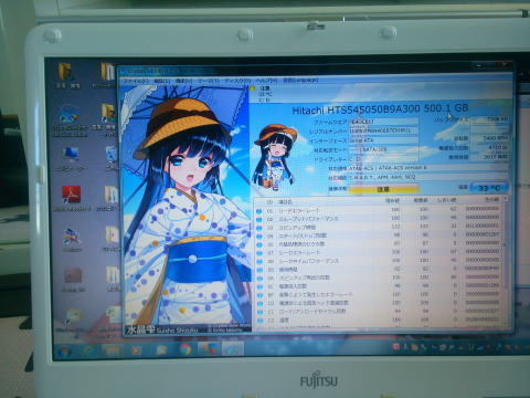 HDD状況｜パソコン修理山口